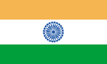 India_flag_tiny_landscape