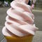 225px-soft_ice_cream_small_square