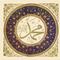 Name_of_mohammed_small_square
